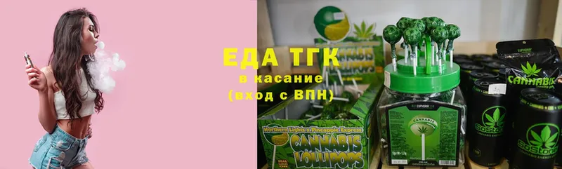 наркотики  Болотное  Canna-Cookies марихуана 