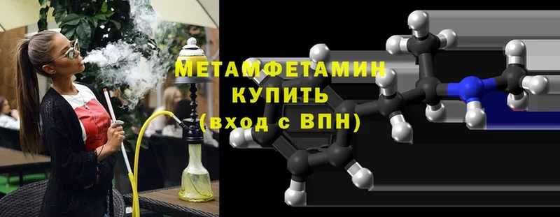 OMG ссылки  где продают наркотики  Болотное  Метамфетамин кристалл 